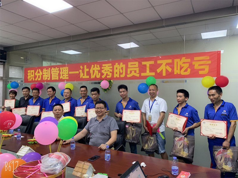 积分制管理快乐会议